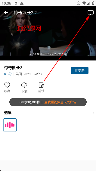 ƶƵ׷app°
