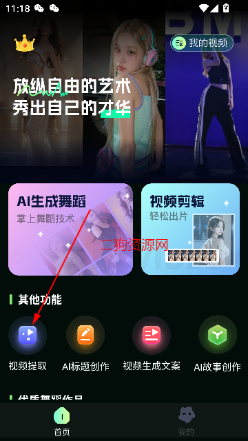 aiƵ赸Ѱ