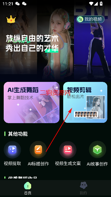 aiƵ赸Ѱ