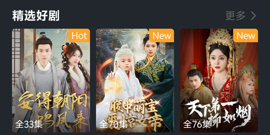è糡app°