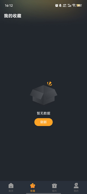 è糡app°
