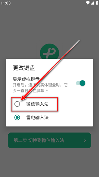 ΢뷨app°