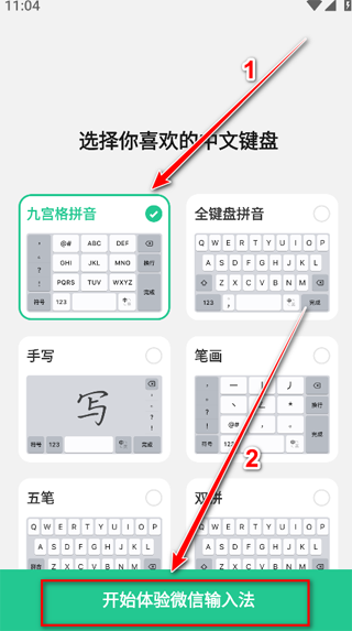΢뷨app°
