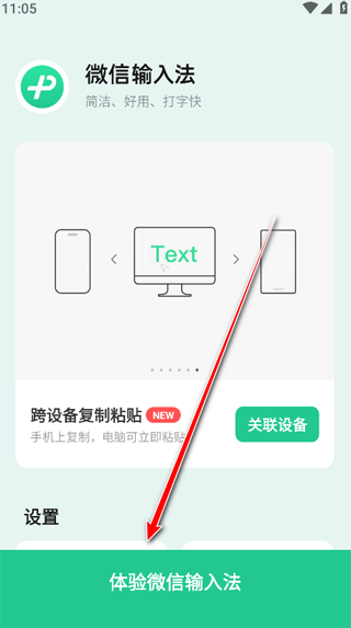 ΢뷨app°
