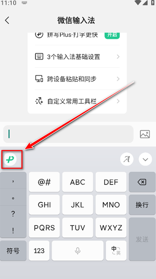 ΢뷨app°
