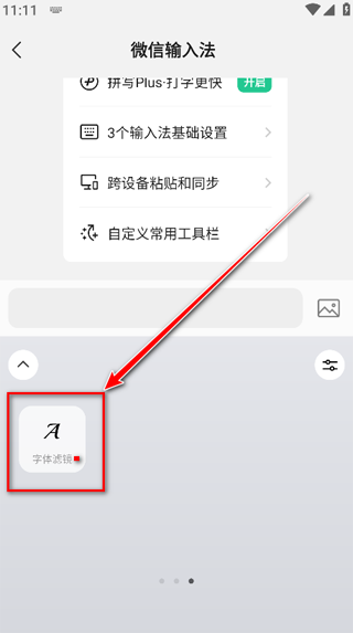 ΢뷨app°