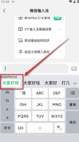 ΢뷨app°