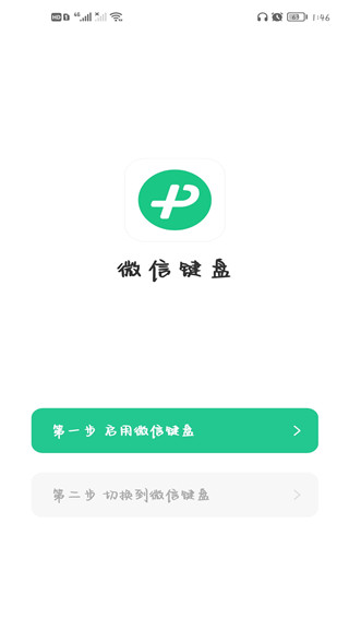΢뷨app°