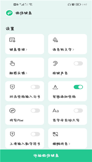 ΢뷨app°