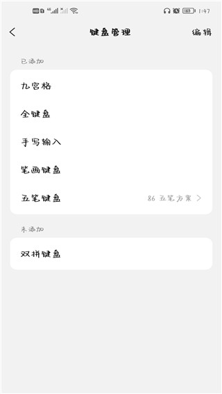 ΢뷨app°