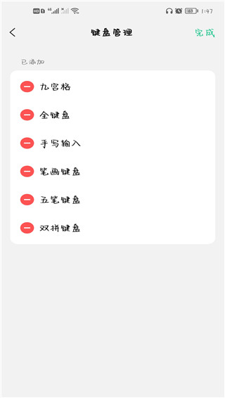 ΢뷨app°