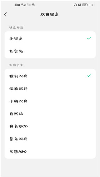 ΢뷨app°