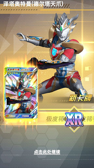 鿨2°