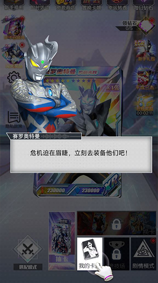 鿨2°