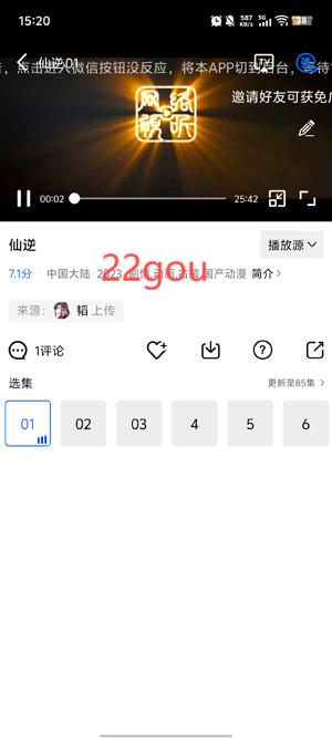 Ƶ޹