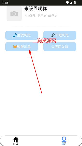 Ȥappٷ