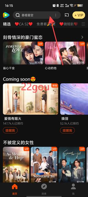 Tencent Video°汾