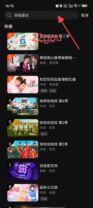 Tencent Video°汾