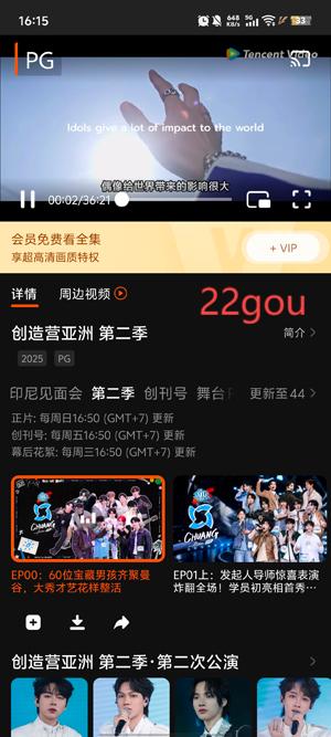 Tencent Video°汾