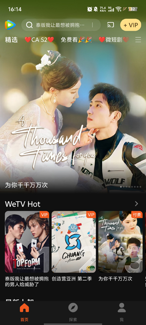 Tencent Video°汾
