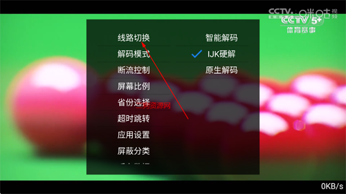 ջ԰tv°