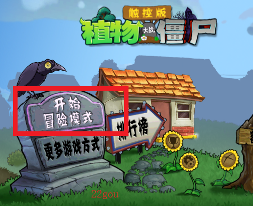 PvZ TVСӼİ