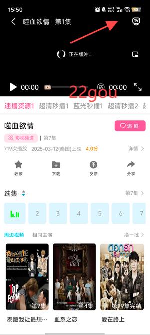app°