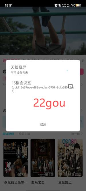 app°