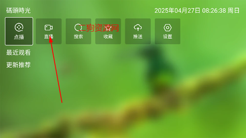 ͷʱTVֱ°汾