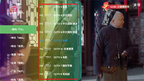ͷʱTVֱ°汾