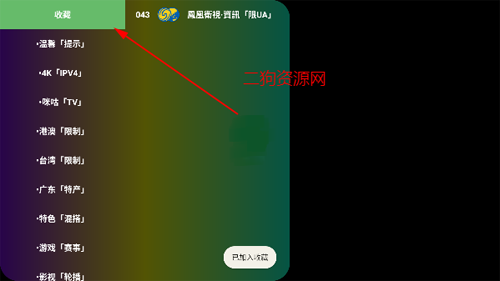 ͷʱTVֱ°汾