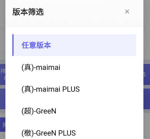 ϷEasyMaiapp
