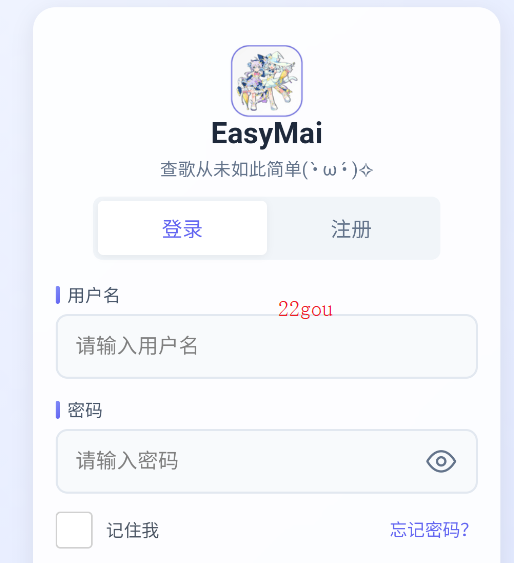 ϷEasyMaiapp