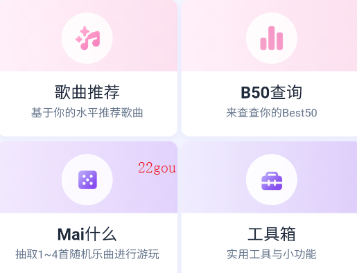 ϷEasyMaiapp