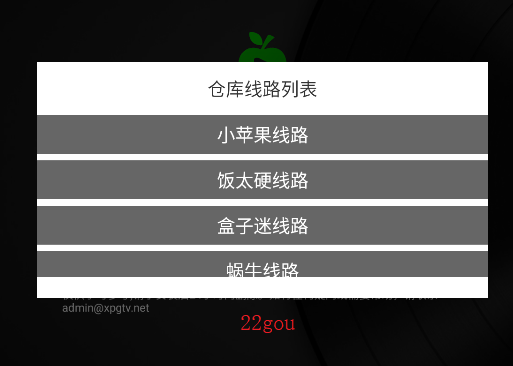 ƻӰӺtv氲װ(СƻӰӺ)