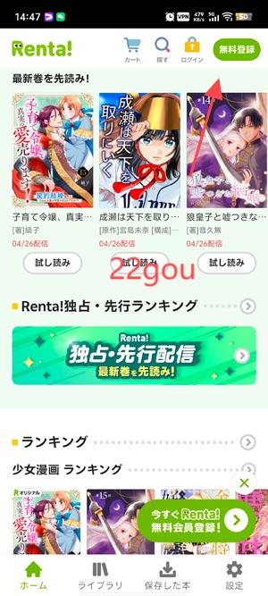 Rentaapp°