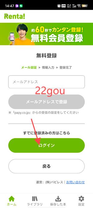 Rentaapp°