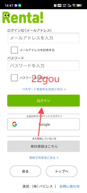 Rentaapp°