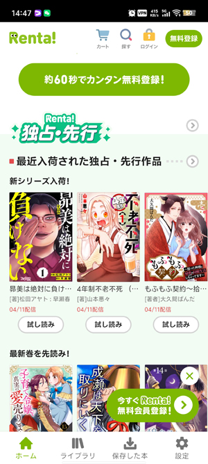 Rentaapp°