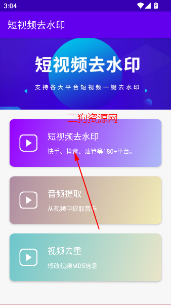 Ƶapp°汾