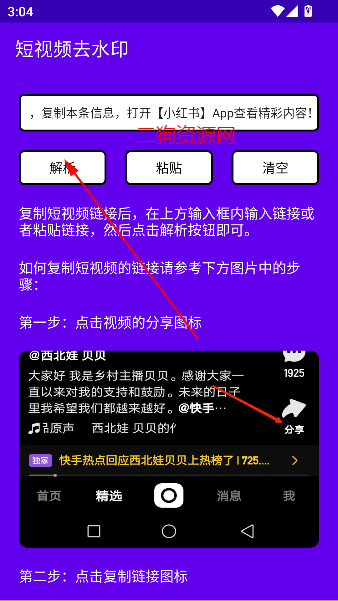 Ƶapp°汾