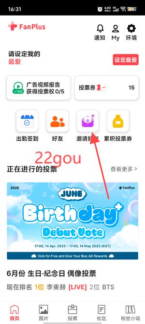 FanPlus°汾
