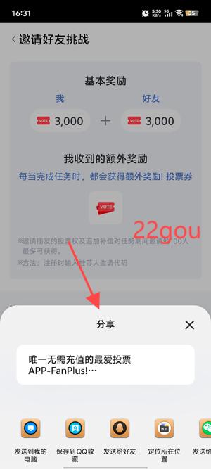 FanPlus°汾
