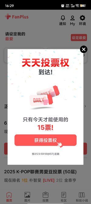 FanPlus°汾