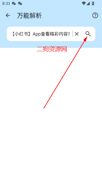 app2025°