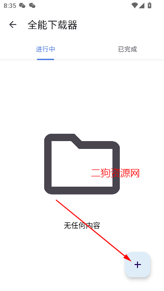 app2025°