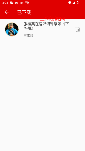 ԥapp°