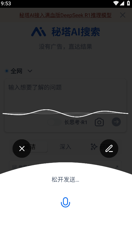 aiٷapp