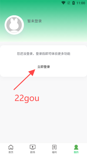 糡app°