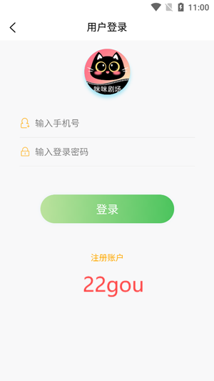 糡app°